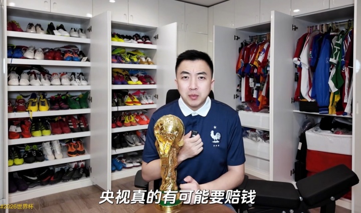 星空体育官方网站-上届卖2亿！袁甲：FIFA最初要价4亿美元，央视最终报价6000万不实