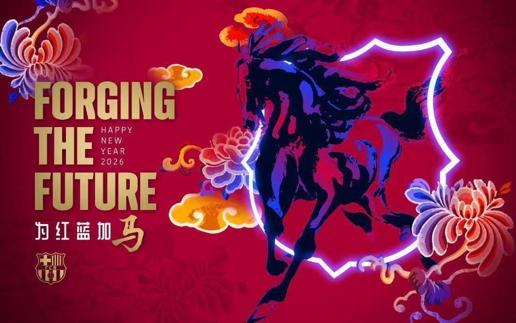 星空体育官方网站-拉波尔塔祝中国球迷马年快乐：祝大家身体健康，万事如意