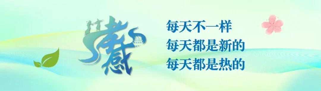 星空体育登录入口-第一批5000张门票已售罄！你抢到了吗？