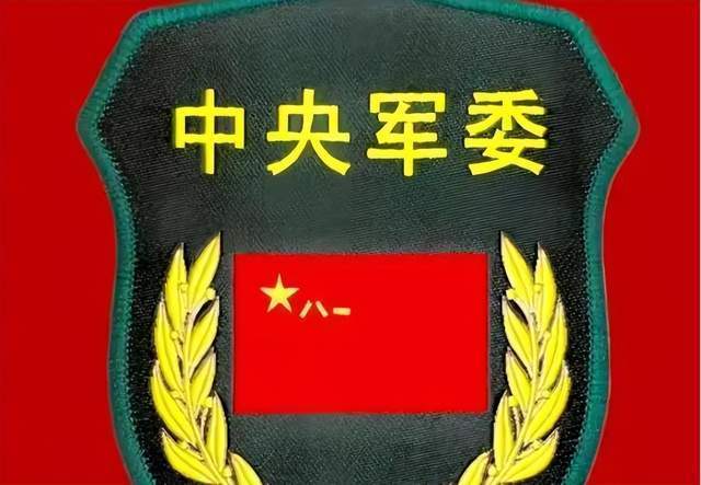星空体育-为啥我国有两个中央军委